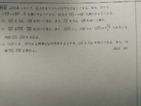 9月14日に付き合うと100日記念日がクリスマスってtwitt Yahoo 知恵袋