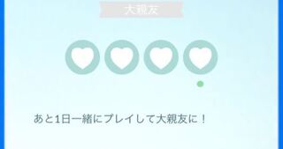 ポケモン 素早さ 計算 ランク アニメーション クールな写真のイラスト