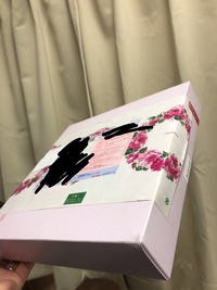 お歳暮お歳暮を自分の住所に送って それを手渡ししようと思って注文しまし Yahoo 知恵袋