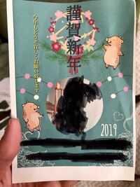 Wordで年賀状を作りましたが余白ができてしまいます Wordで年賀状を Yahoo 知恵袋