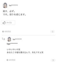 韓国語で アラヨーとはどういう意味ですか 알아요 アラ Yahoo 知恵袋