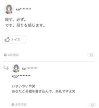 過去の質問で노아という意味をこのように言われてる方がいましたが 本 Yahoo 知恵袋