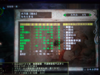 Mhf Z初心者 Mhf Zを始めて1ヶ月ほど経ちました しかし い Yahoo 知恵袋