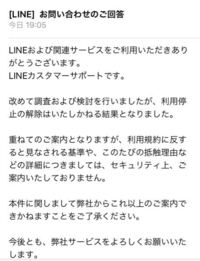 Lineについての質問です こちらからチャットを送る以 Yahoo 知恵袋