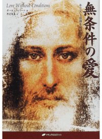 見た目は天使だが中身は悪魔みたいな意味のある言葉ってありませんか 天使 Yahoo 知恵袋