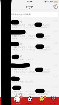 Lineでの黒いハートってどういう意味ですか 至急お願いいたしま Yahoo 知恵袋