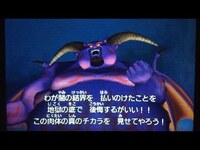 ドラゴンクエストでマヌーサから回復させられる呪文ってありますか Yahoo 知恵袋