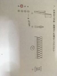 歯科器具の質問です 画像の2から4の器具の名前をご存知の方がいら Yahoo 知恵袋