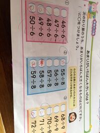 一キロメートルを７等分した四個分の長さは 分数で答えて下さい 小学３年生宿 Yahoo 知恵袋