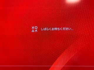 最近ps4が重いです スクショしてプレイヤーに写真を送 Yahoo 知恵袋