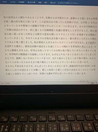 大学の入試で自己推薦書を書かないといけないんですがどうやって書けばいいですか Yahoo 知恵袋