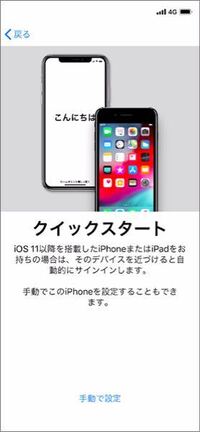 Iphoneのどこがいいのか教えてください 何でそんな Yahoo 知恵袋