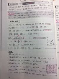 ルート5 2乗の値は5ですか ルート5 2乗も値は5ですか わかる Yahoo 知恵袋