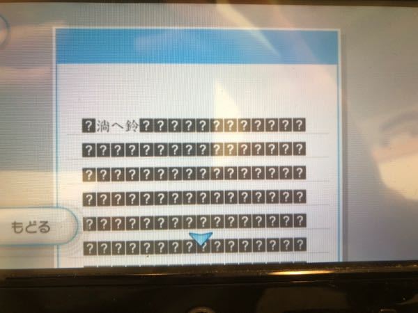 Hbcのダウンロードについての質問ですが Letterbombは伝言板 Yahoo 知恵袋