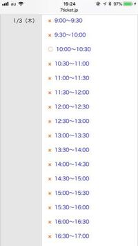 チームラボの展示はお台場と豊洲どっちがオススメですか Yahoo 知恵袋