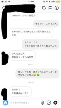 女性にline交換を拒否されるという事は相当嫌われてると捉えた方が Yahoo 知恵袋