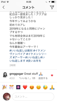 海外の方から英語で Greatstuffときたのですが このの絵文字の Yahoo 知恵袋