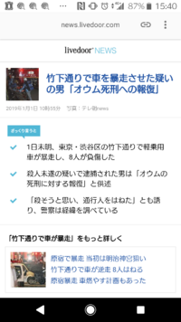 狂信者はなぜ狂信者になるのか 宗教全てをバカにしている訳ではあり Yahoo 知恵袋