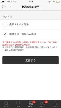 ハイキュー4期を見ました 1 3期と比べて声優さんの声の出し方 Yahoo 知恵袋
