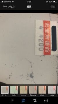 中古本の値札シールの取り方を教えてほしいです 値札シール Yahoo 知恵袋