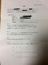 賃貸物件の家賃交渉中です 2年間で更新するタイプの賃貸物件に入居中です 来月の契 教えて 住まいの先生 Yahoo 不動産