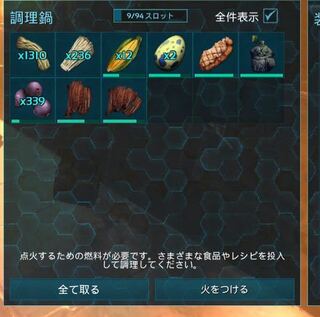 画像 Ark キブル 作り方 Pc 最高の壁紙のアイデアdahd