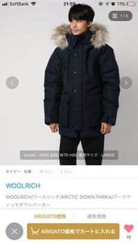 Zozotownのウールリッチが中国製ですけど本物ですか 今 Yahoo 知恵袋