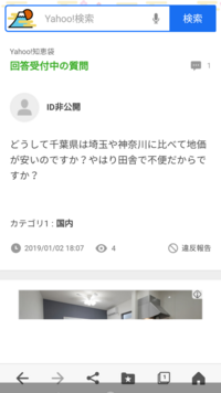 偉大なる埼玉県民に質問 遊ぶなら池袋まで出る 大宮とか浦和で充分 他にいいとこ Yahoo 知恵袋