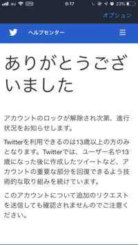 最近流行り のピグパ これに小学生がめちゃくちゃリア顔をのせて Yahoo 知恵袋