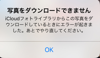 1週間ほど前に学校でipadを配られたのですが 設定に壁紙の欄が Yahoo 知恵袋