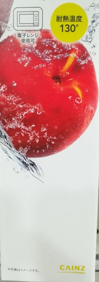 カインズホームの昆虫福袋は中の虫が弱っていたりしていませんでしたか Yahoo 知恵袋