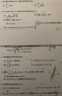 数学の問題です 数3をやらずに大学数学に入ってしまった Yahoo 知恵袋