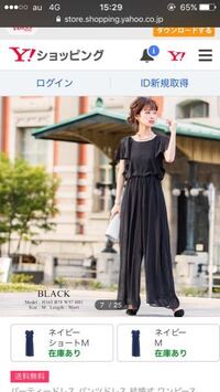 成人式後の同窓会で着る服があんまり決まらないんですけど 画像 Yahoo 知恵袋