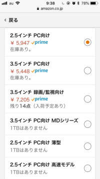 日立wooo Hdd内蔵 で録った映像 内蔵の方で録った を Yahoo 知恵袋