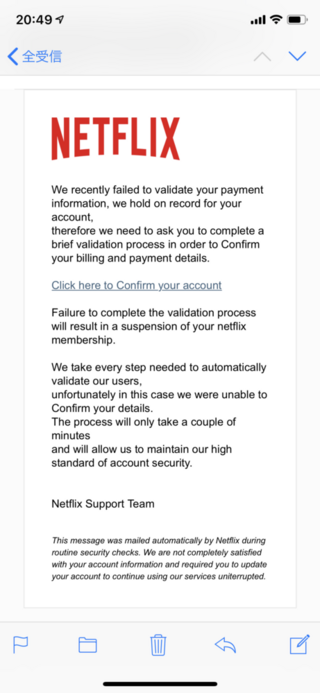 今日netflixからメールが英語で書かれた届きました しか Yahoo 知恵袋