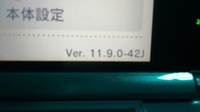 3dsのcfwについて質問なんですが Ver 11 9 0 42jって Yahoo 知恵袋