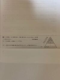 国語辞典のならんでる順に番号を書きなさいという問題で ペン へんじ ベンチとほ Yahoo 知恵袋