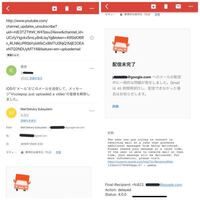 詐欺の人達にgmail メールアドレスがバレて５年くらい経ちます Yahoo 知恵袋