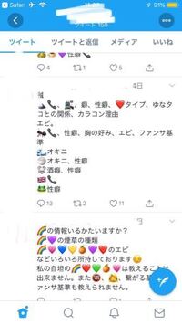 情報垢のちゃっかりってどういう意味ですか ジャニーズ Yahoo 知恵袋