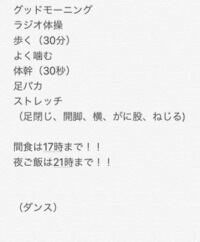 胸の成長期は中学生までなんですか 中３女子です 私は現在 A Yahoo 知恵袋