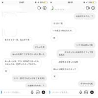 女子です 私はパーソナルスペースが広いのか友達でも顔をくっつけるぐ Yahoo 知恵袋