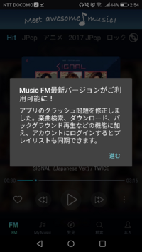 Hey Say Jumpの曲も入っている音楽アプリってありますか Yahoo 知恵袋