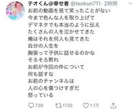 彼氏または彼女と付き合ってて 疲れた 疲れたから別れたい と思ったことあり Yahoo 知恵袋