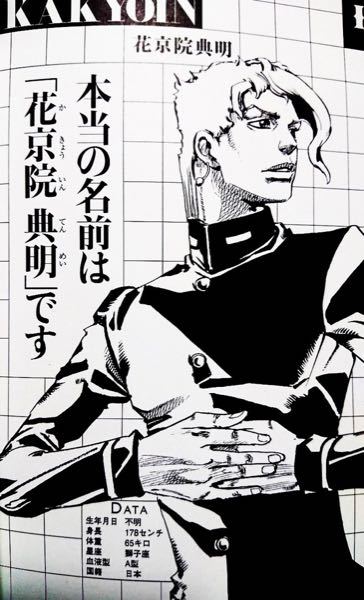 かわいい ジョジョ リゾット イラスト