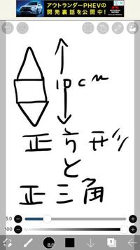 建築の仕事をしております R屋根の面積の出し方がわかりません 教えて下さい Yahoo 知恵袋