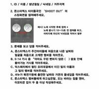 大学受験の応援メッセージ下さいと韓国語で書くのはどう書きますか Yahoo 知恵袋