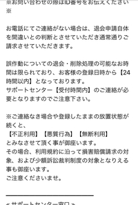 助けてください しもぞう Comを開いて間違えてクリックした Yahoo 知恵袋
