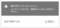 弓道の名言や四字熟語や 弓道で連想する漢字教えてください 初心 Yahoo 知恵袋