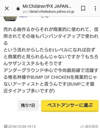 ボカロp椎名もたさんは何故亡くなったのですか 死因はこの先も明か Yahoo 知恵袋