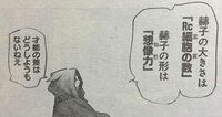 東京喰種のアニメで 笛口リョーコが殺されるのは何話ですか 第7 Yahoo 知恵袋